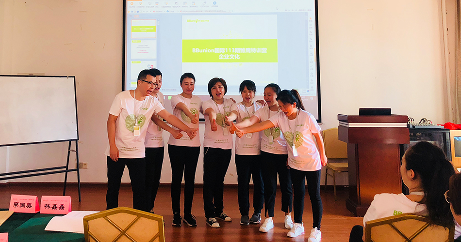 BBunion第113期雏鹰特训营圆满结业